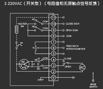 220VAC開關(guān)型<a href='http://www.hwjhotel.com/Product/diefa/diandongdiefa/' target='_blank'>電動<a href='http://www.hwjhotel.com/Product/diefa/' target='_blank'>蝶閥</a></a>接線圖